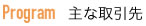 特定健康診査機関・特定保健指導機関データベース