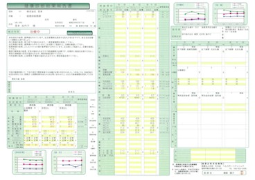 結果票（裏）